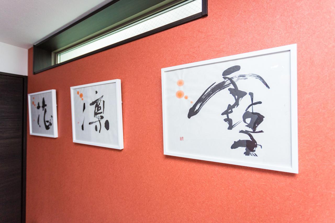 Japaning Hotel Kiyomizu Gojo Kyoto Ngoại thất bức ảnh