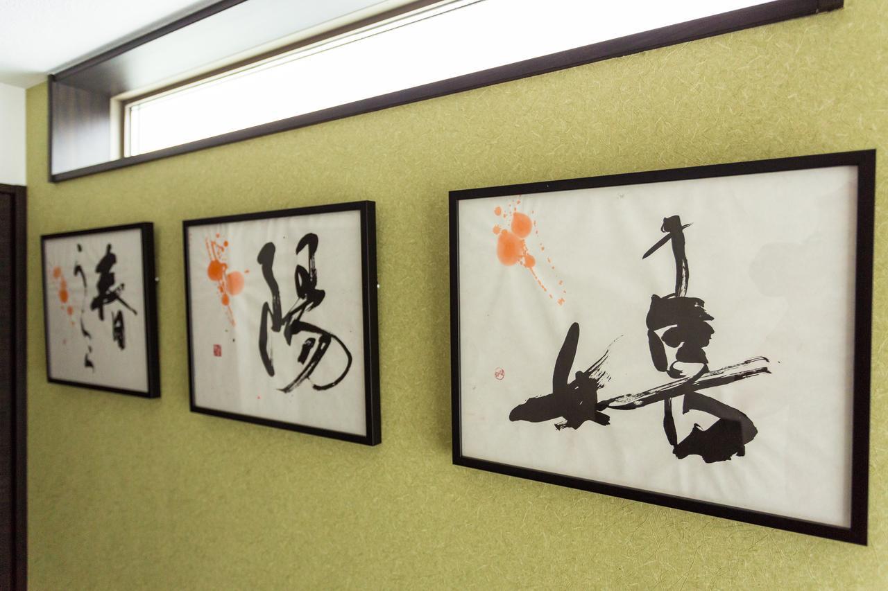 Japaning Hotel Kiyomizu Gojo Kyoto Ngoại thất bức ảnh
