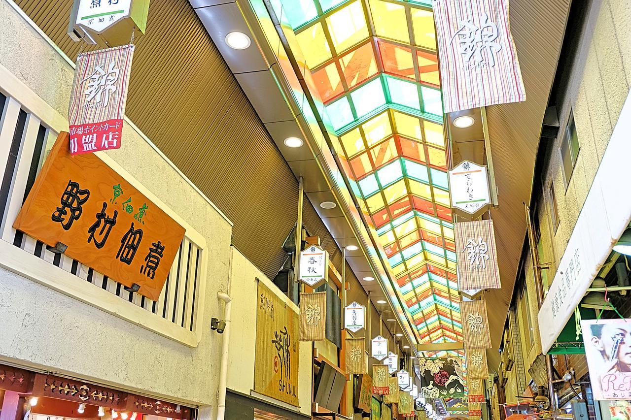 Japaning Hotel Kiyomizu Gojo Kyoto Ngoại thất bức ảnh